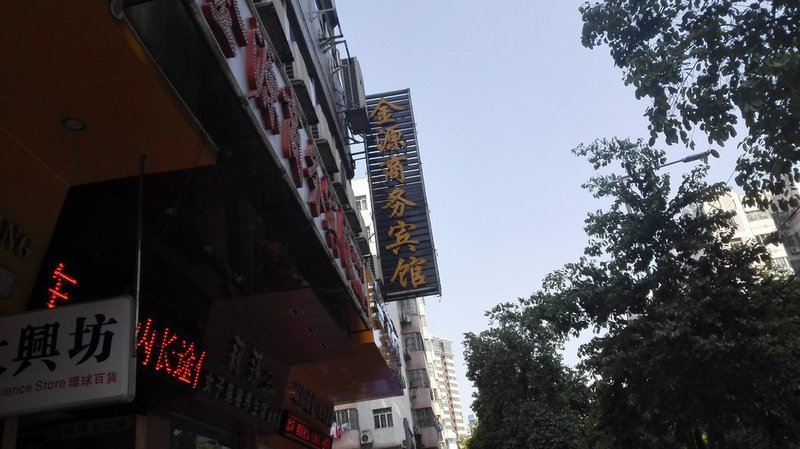  酒店外观