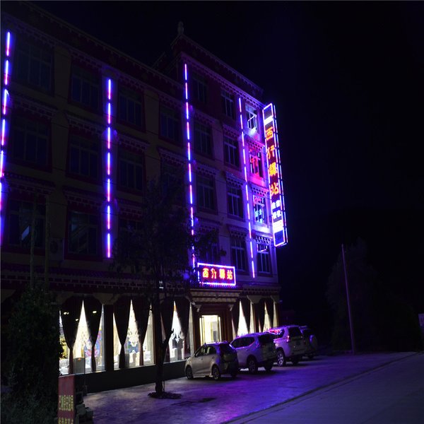 Xixing Yizhan Hotel Over view