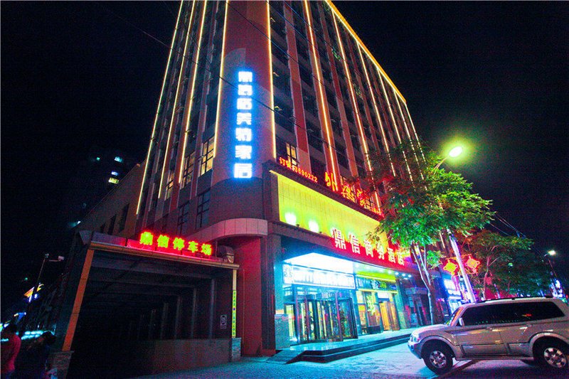 Dingxin Business HotelOver view