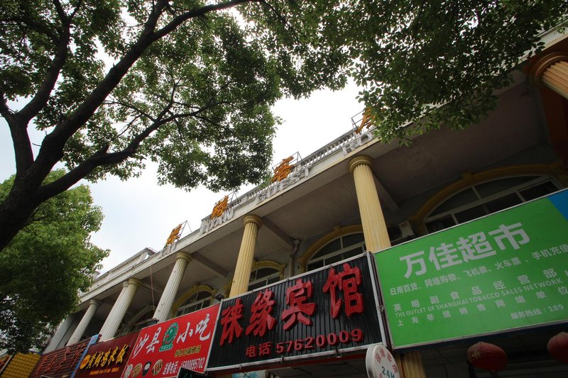 Laiyuan Hostel Over view