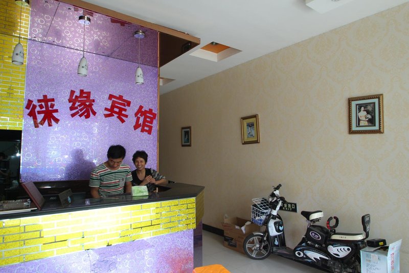 Laiyuan HostelHotel public area