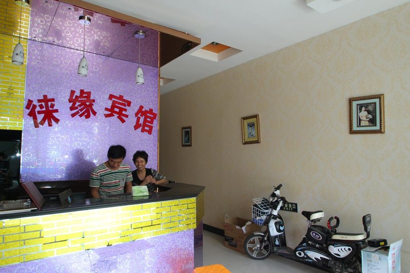 Laiyuan Hostel Hotel public area