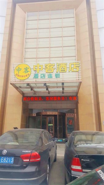 City Comfort Inn (Ji'nan Forestry Mansion) Over view