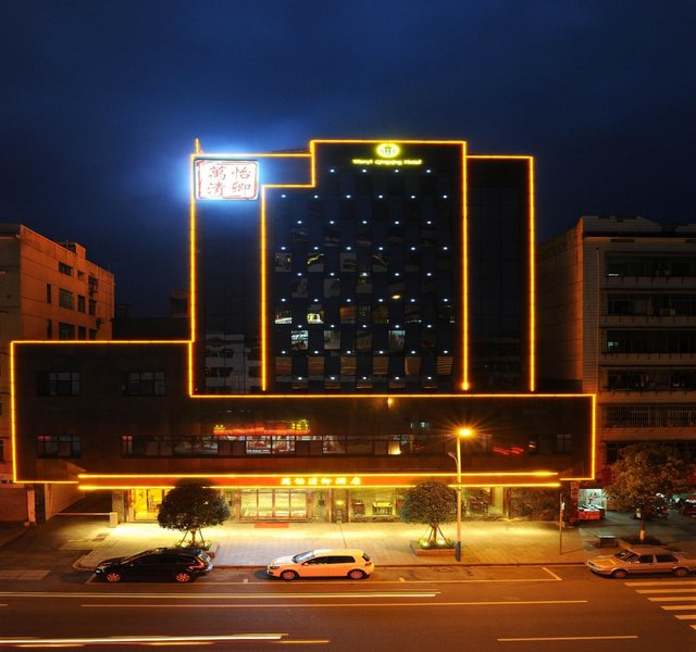 Wanyi Qingqin Hotel Over view