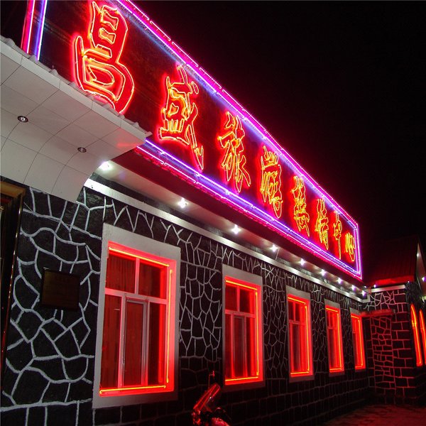  酒店外观