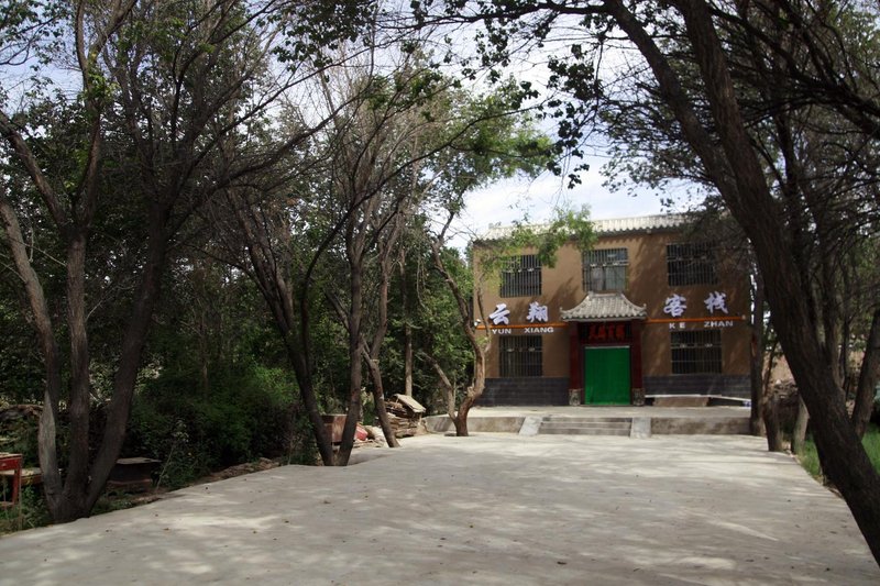 dunhuangyunxiangkezhanOver view