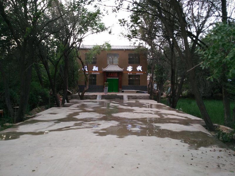 dunhuangyunxiangkezhanOver view