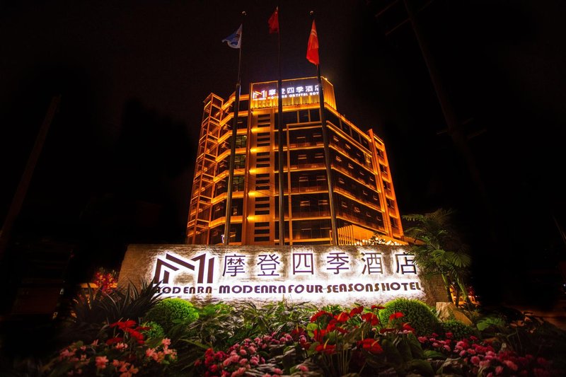 Modern Siji Hotel (Baoding Shengxing Road) Over view