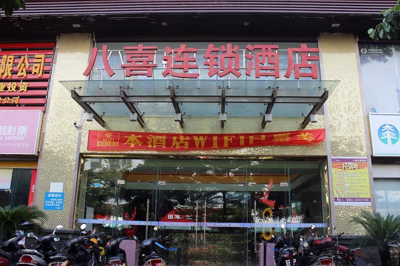 Happyeight Chain Inn (Renmin Middle Road) over view