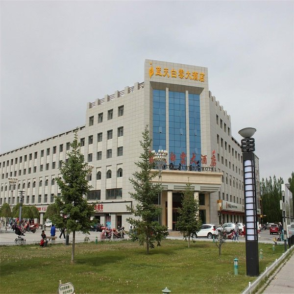 Blue Sky Clouds Hotel Over view