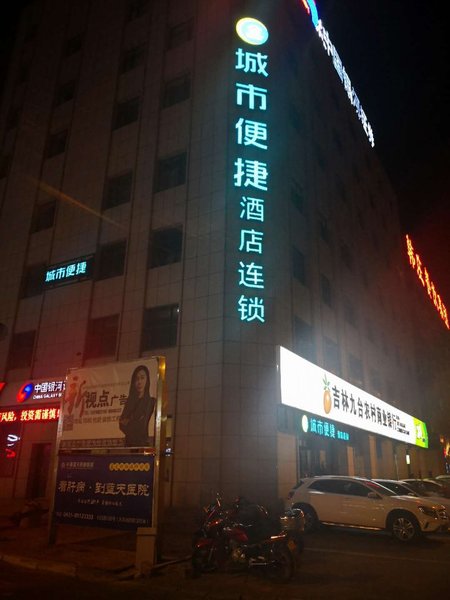 酒店外观