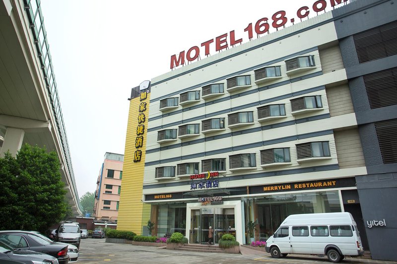 Motel 168 (Shanghai National Exhibition and Convention Center Hongqiao Airport) Over view