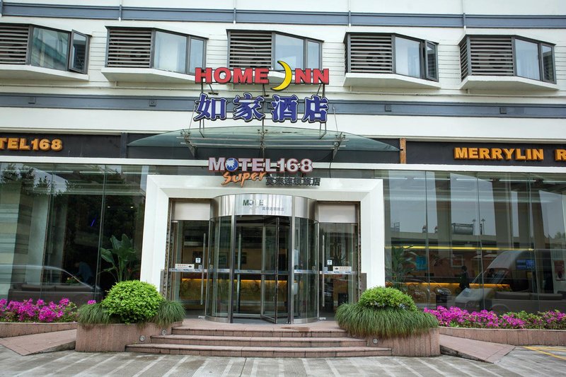 Motel 168 (Shanghai National Exhibition and Convention Center Hongqiao Airport) Over view