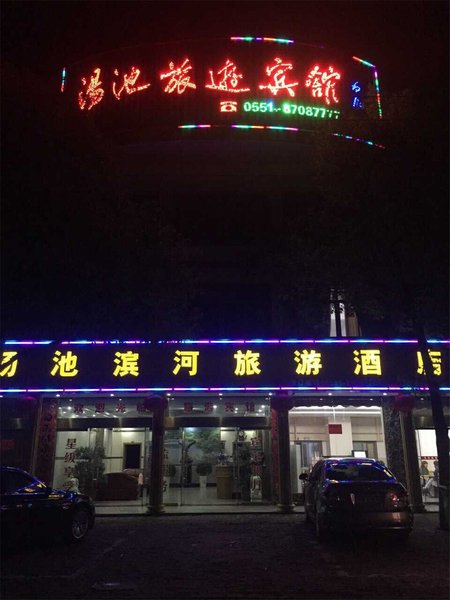 lujiang binghe hotel Over view