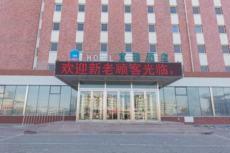 Ibis Hotel Faku Shenyang Over view