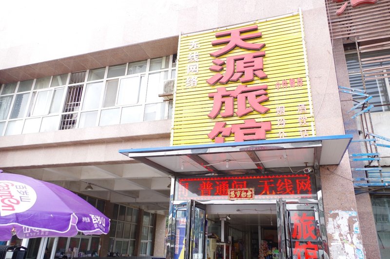 酒店外观