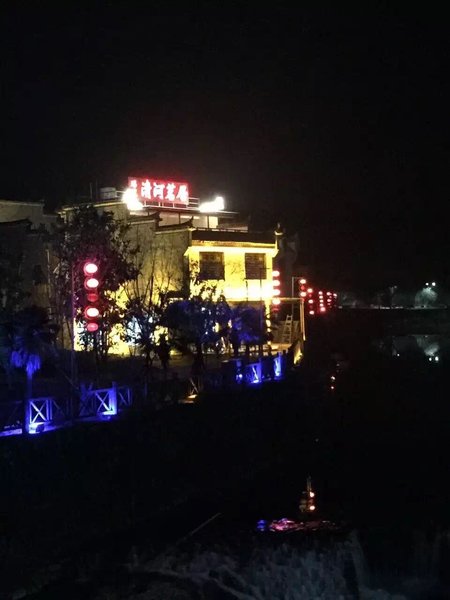 Yaoli QingHeMingJuOver view