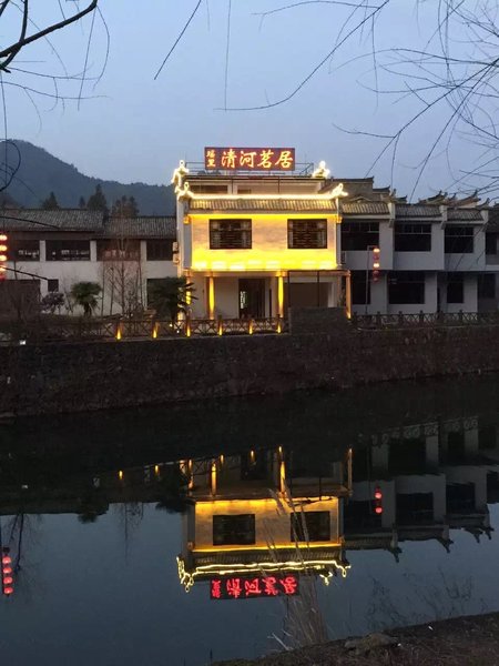 Yaoli QingHeMingJuOver view