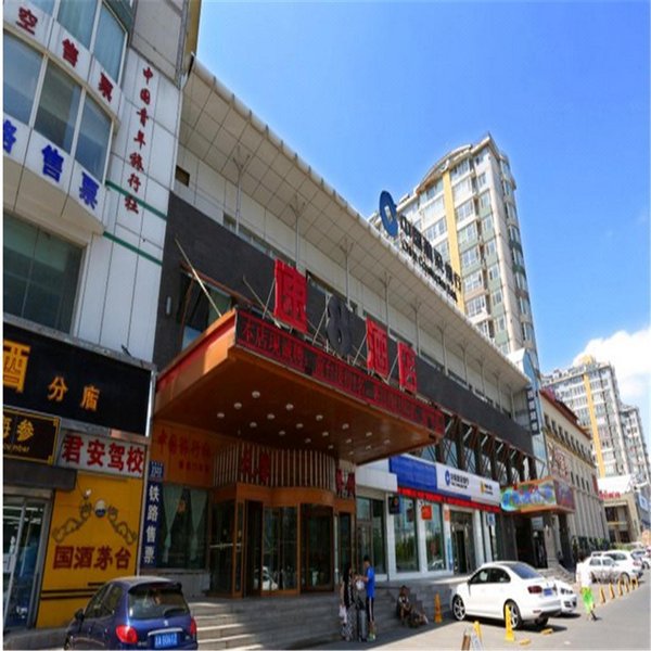 Super 8 Hotel Tianxin ChangchunOver view