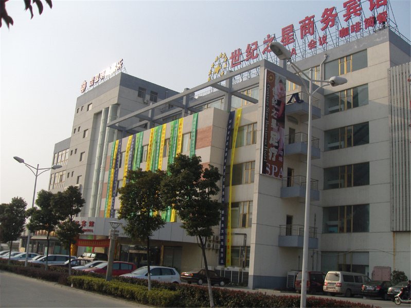 Youmeihua Holiday HotelOver view