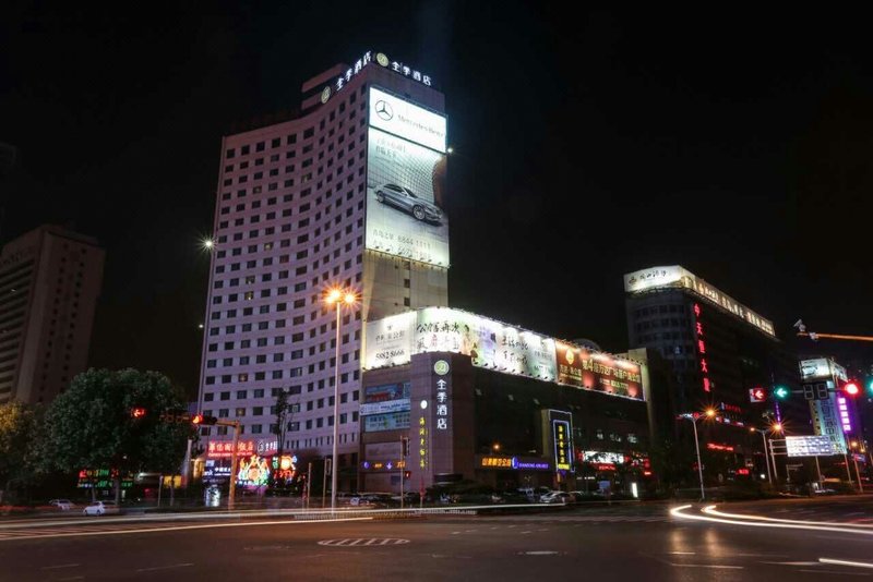 Ji Hotel (Qingdao Xianggang Middle Road) Over view