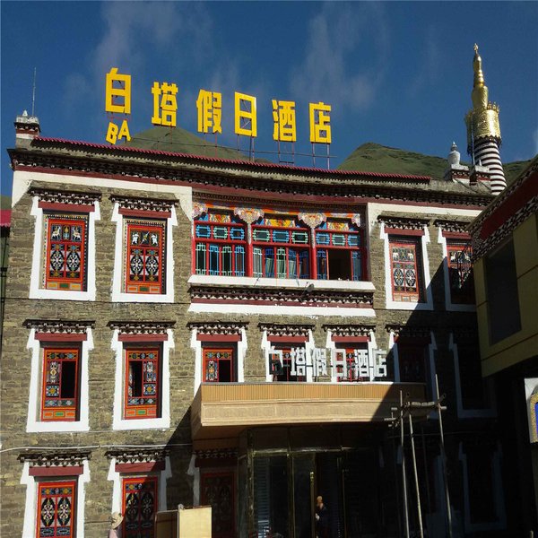 BAITA HOLIDAY HOTEL Over view