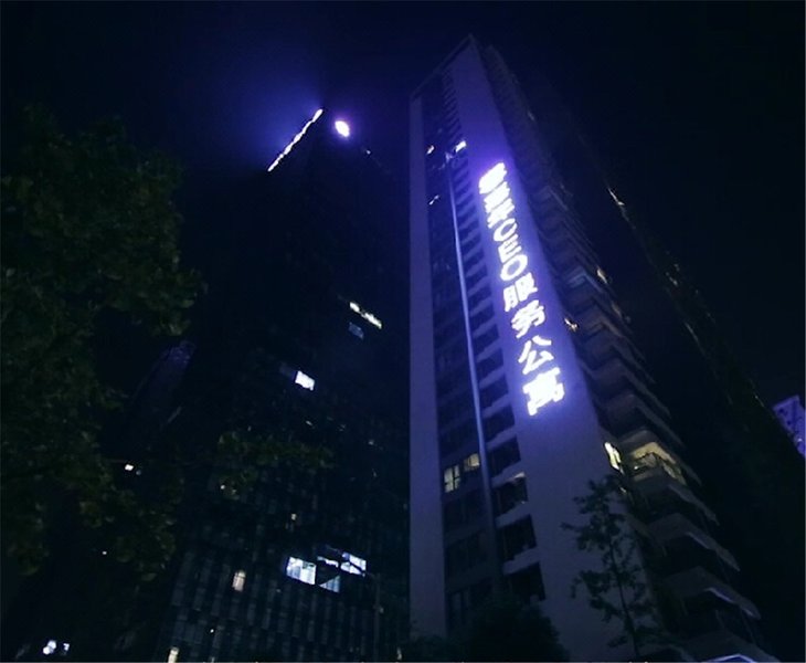 嘉年CEO酒店公寓(成都会展中心福年广场店)外景图