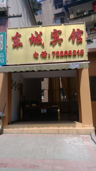 酒店外观