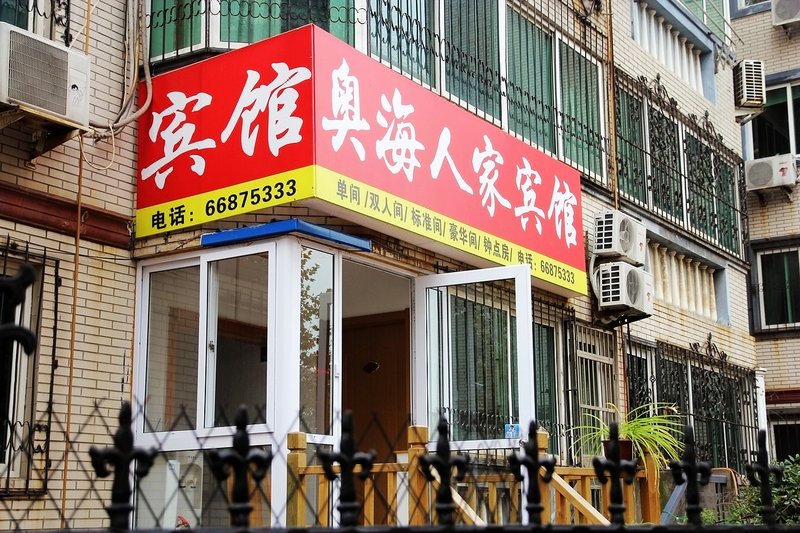 酒店外观
