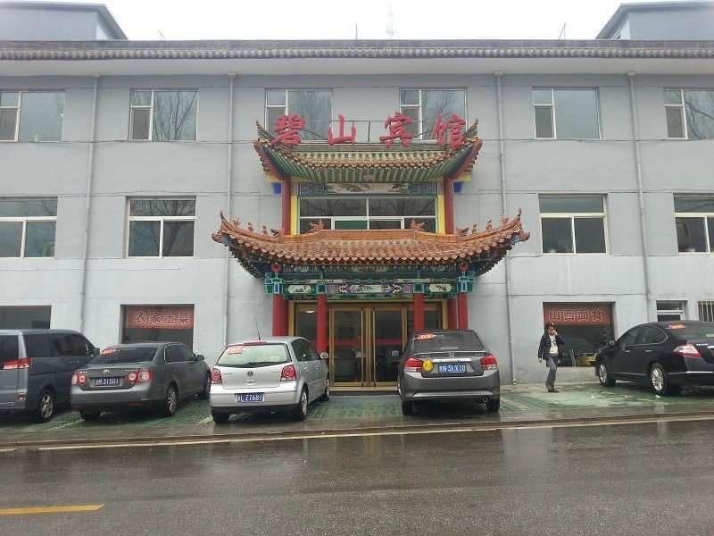 Bishan HotelOver view