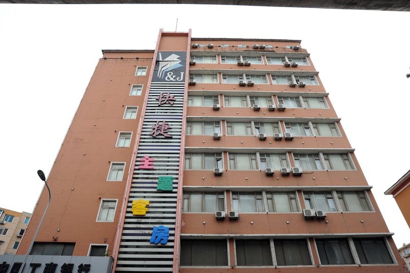 Kuaijie Hotel Dalian Over view