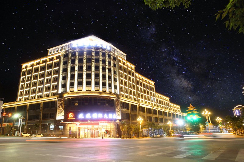 Phoenix International Hotel Over view