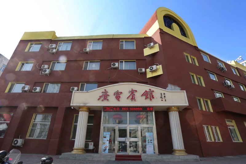 Guangdian Hotel Over view