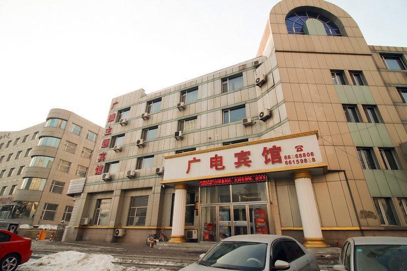 Guangdian Hotel Over view