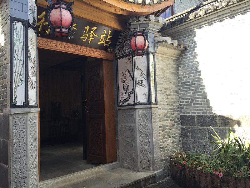 Meixi Yunwan Inn Over view