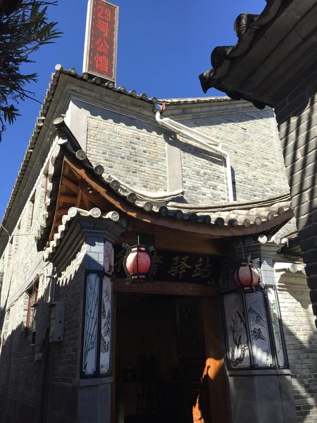 Meixi Yunwan Inn Over view