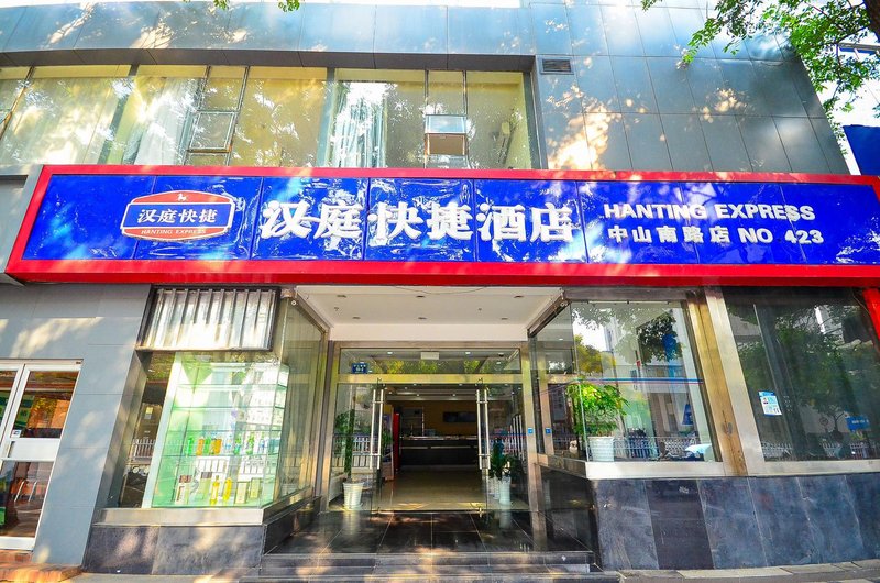 Hanting Inn Zhongshan South Road Xuzhou Over view