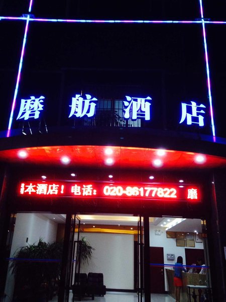 Mofang Boutique HotelOver view