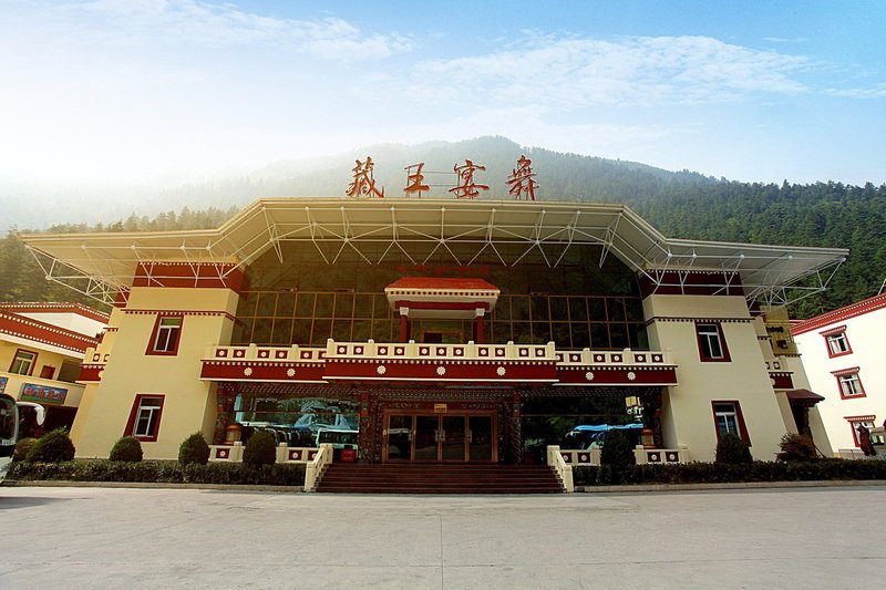 Jiuzhaigou Tibet King Holiday Inn Jiuzhai Restaurant Over view