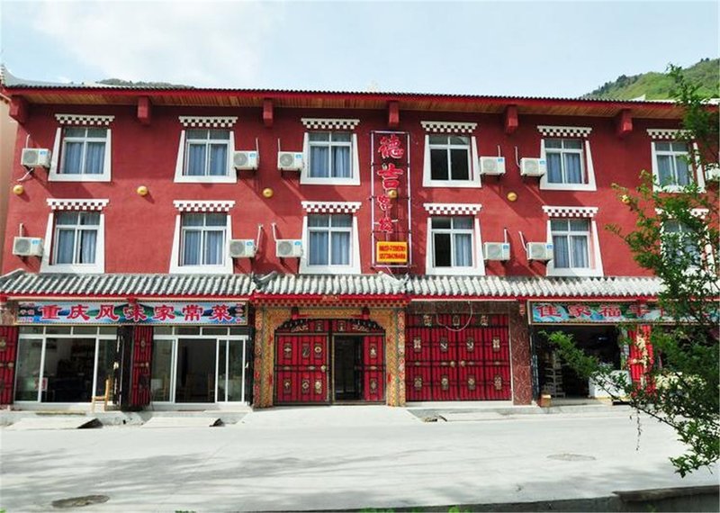 Deji Tibetan Inn Jiuzhaigou Valley over view