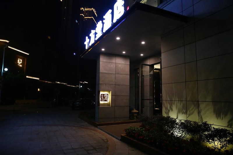 Shifangtang Hotel Over view