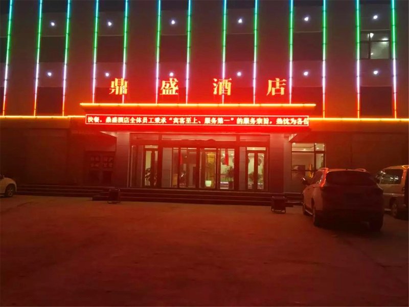 Ding Sheng HotelOver view