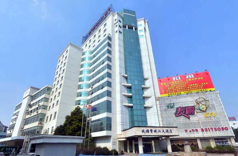 Changyu Caoejiang Hotel Over view