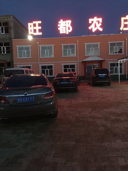 wangdunongzhaung 酒店外观