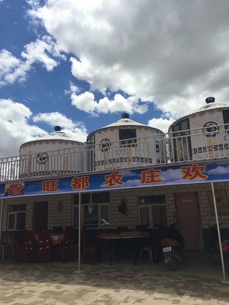 wangdunongzhaung 酒店外观