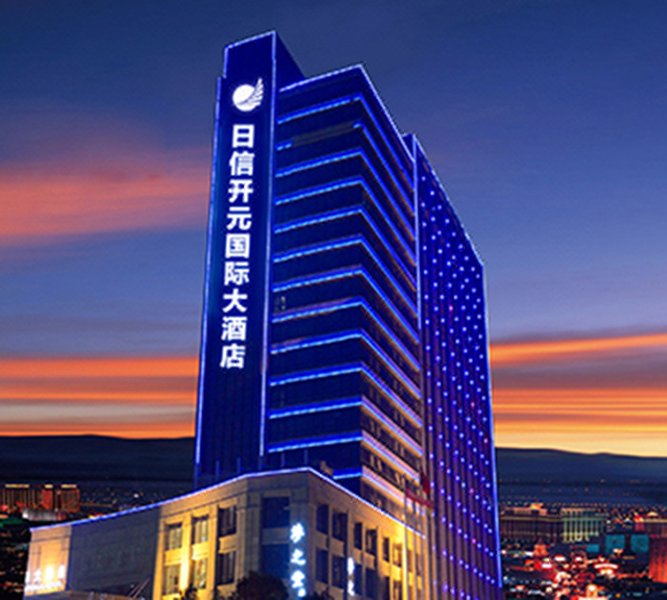 Ri Xin Kai Yuan International Hotel Over view