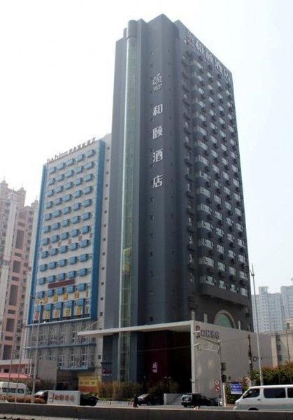 Lereal Inn (Shanghai Xuhui)Over view