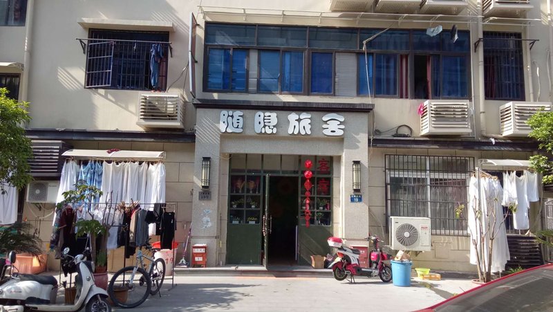 Suiyin Hostel酒店外观