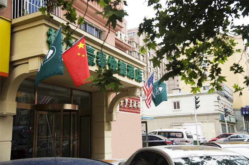 GreenTree Inn Dalian Wuyi SquareOver view