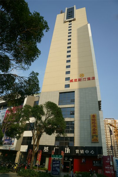 Qinzhou Venetian Hotel (Henderson Plaza) Over view